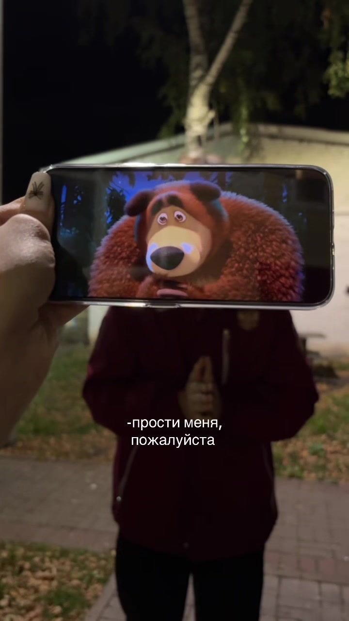 @линчик