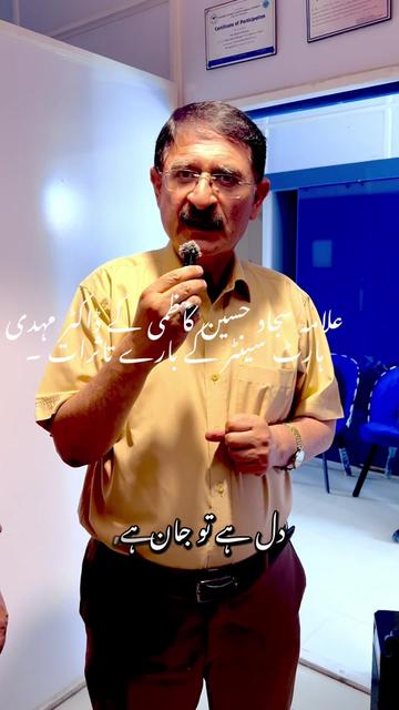 @Dr.Mehdi Hassan