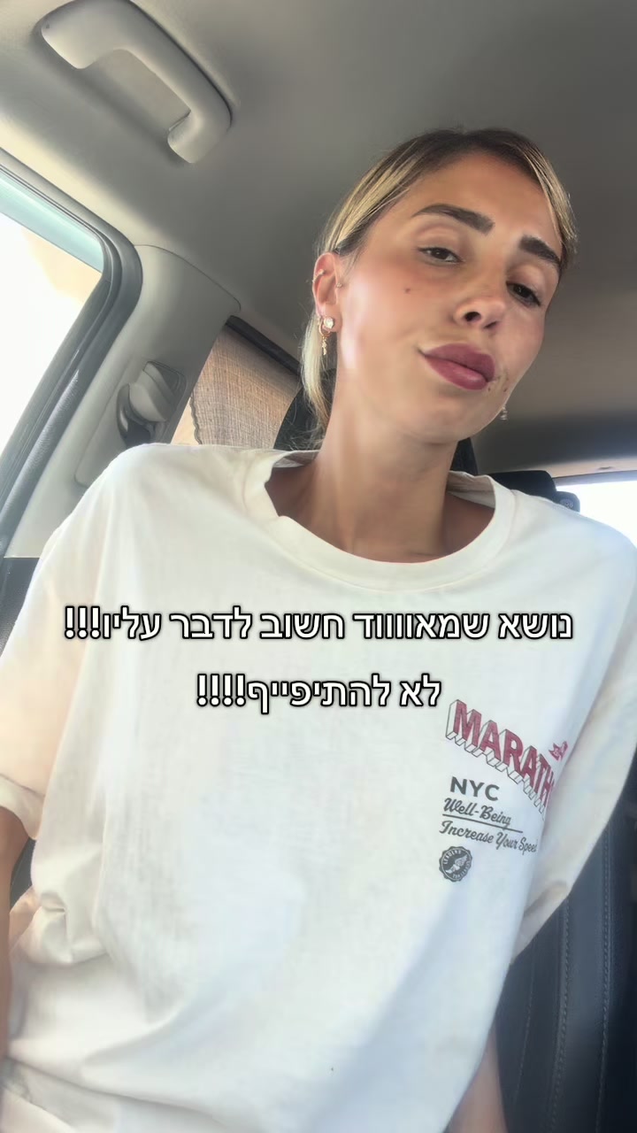 @almog_c.a