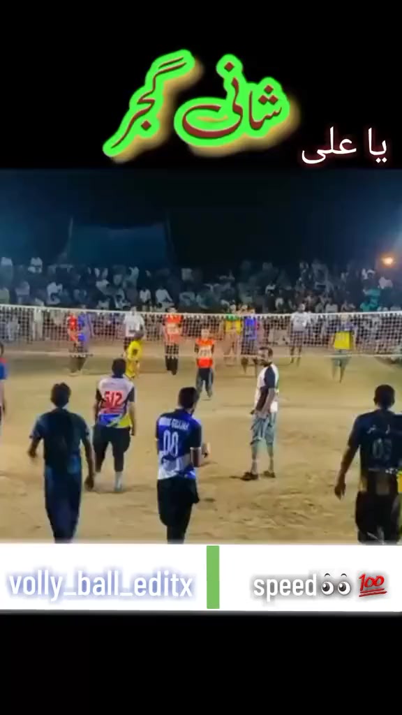@شانی گجر🇪🇸