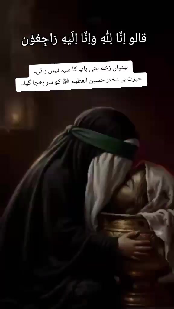 @حق پرست(مرتجز بادشاہ)