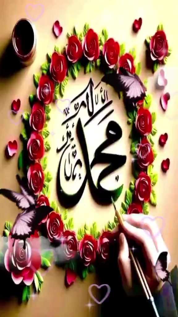 @اسلامی ویڈیو
