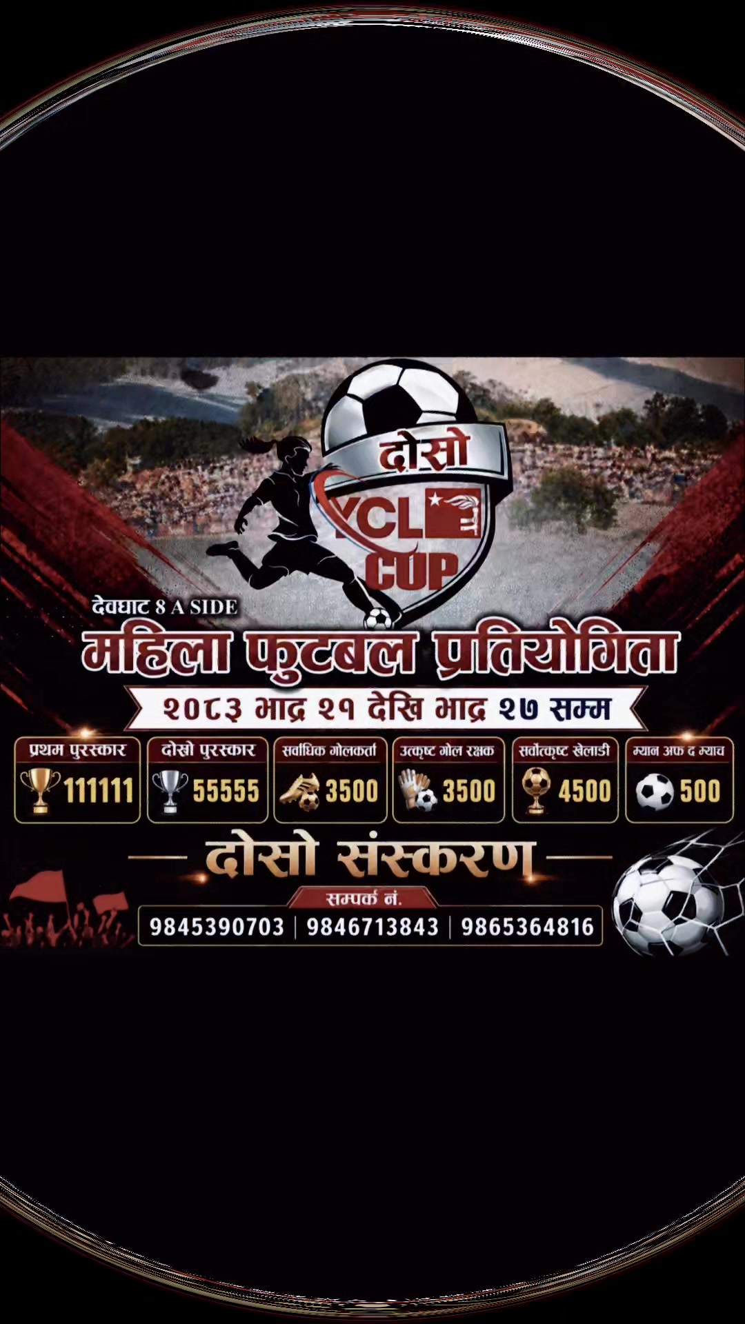@लुङ्बा च्याङ्बा