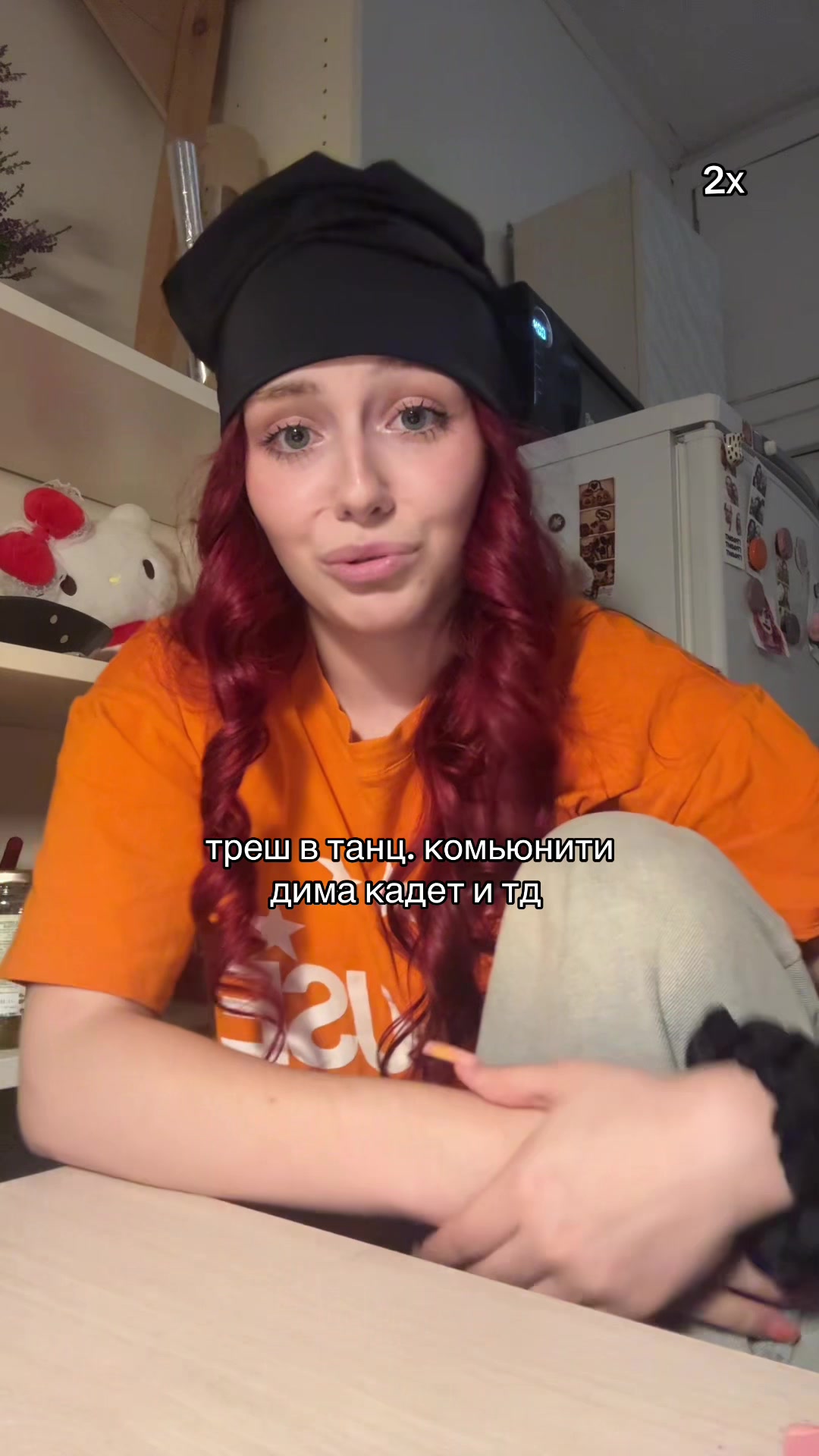@тгк: блумика