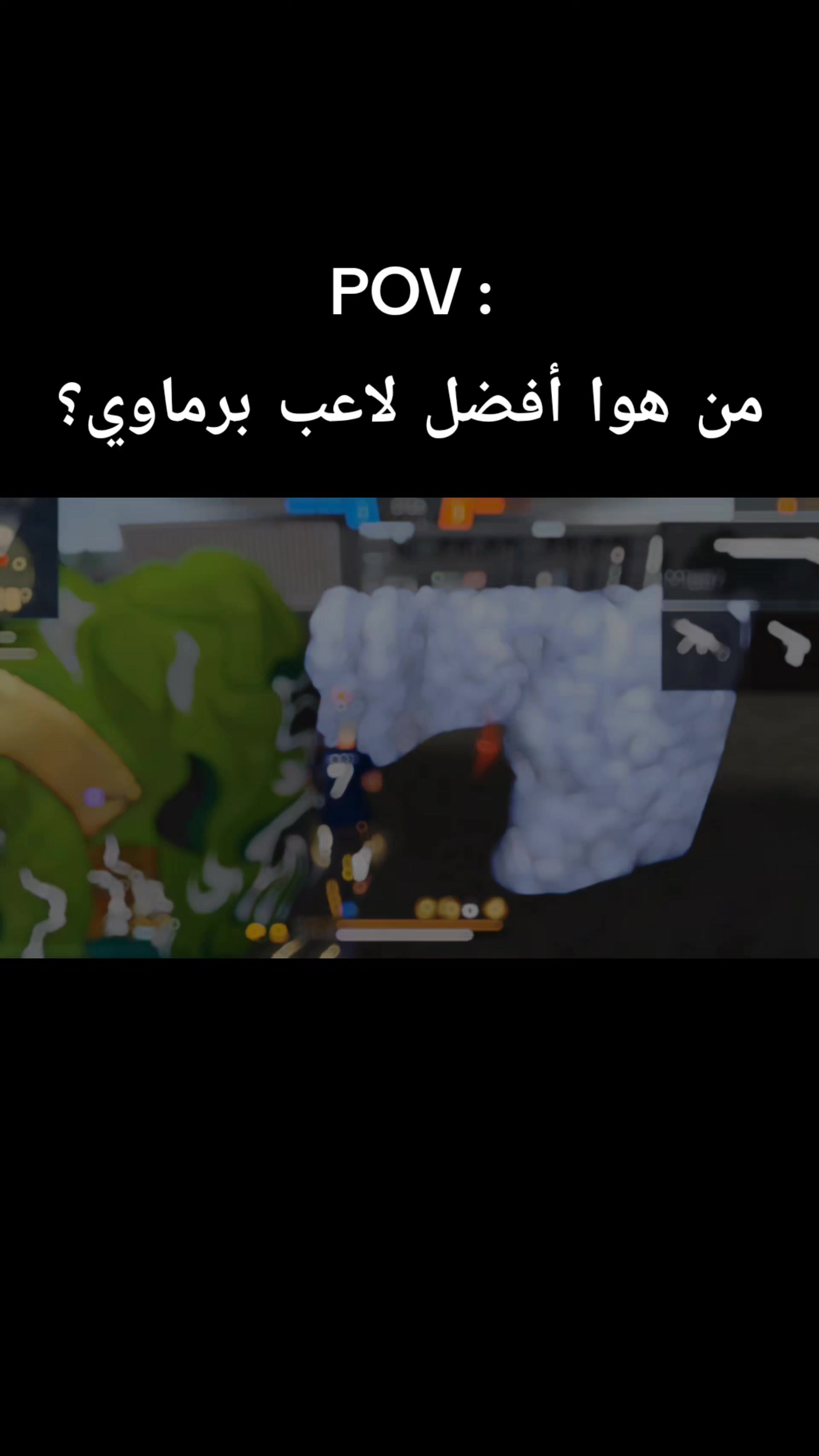 @ليفاي 🎖️