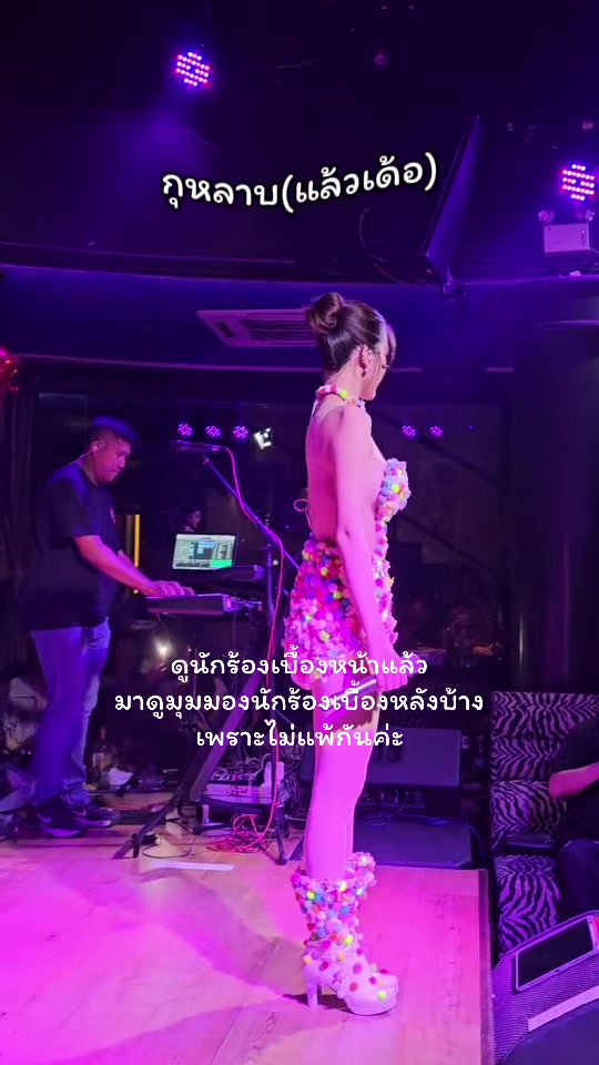 @TukTik ติดแกรนด์