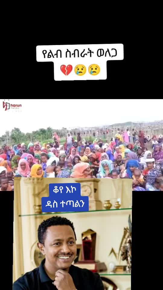 @በልጅግ