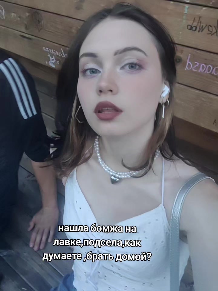 @Лана