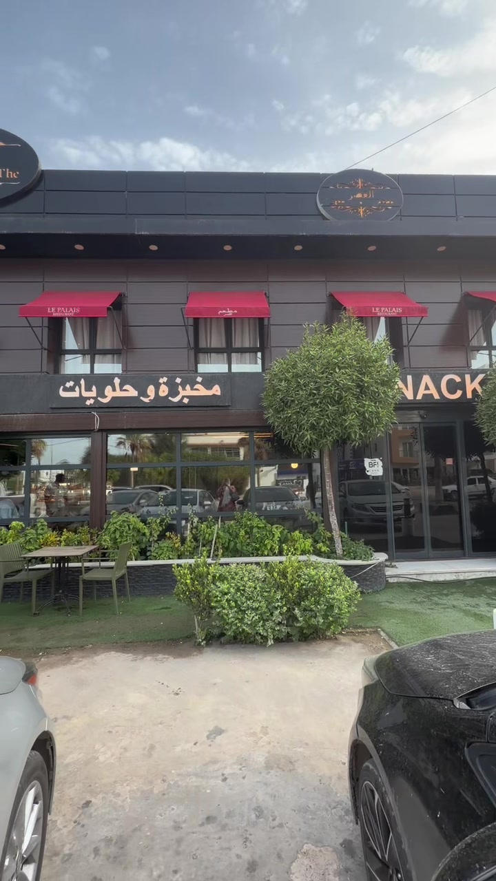 @Victoria Mohamed