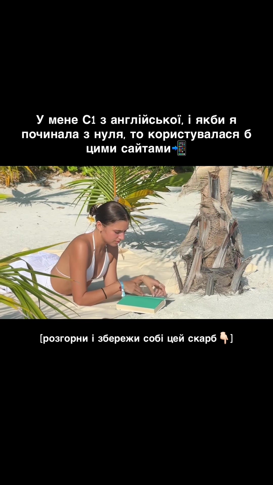 @тгк&inst Angelina Troyan