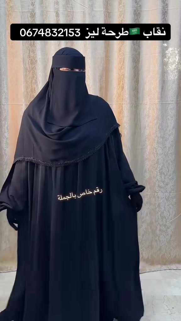 @🌸عبايات لولو 🌸