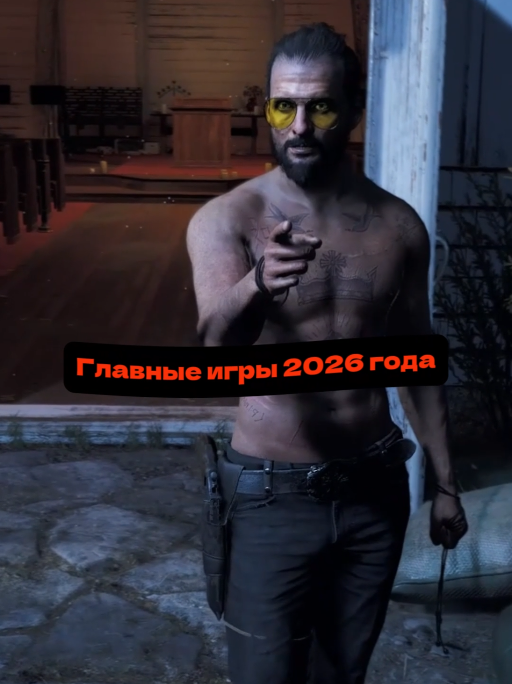 @тгк: @iwtgame