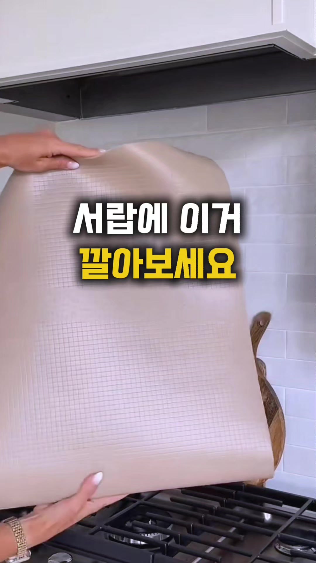 @살림속보