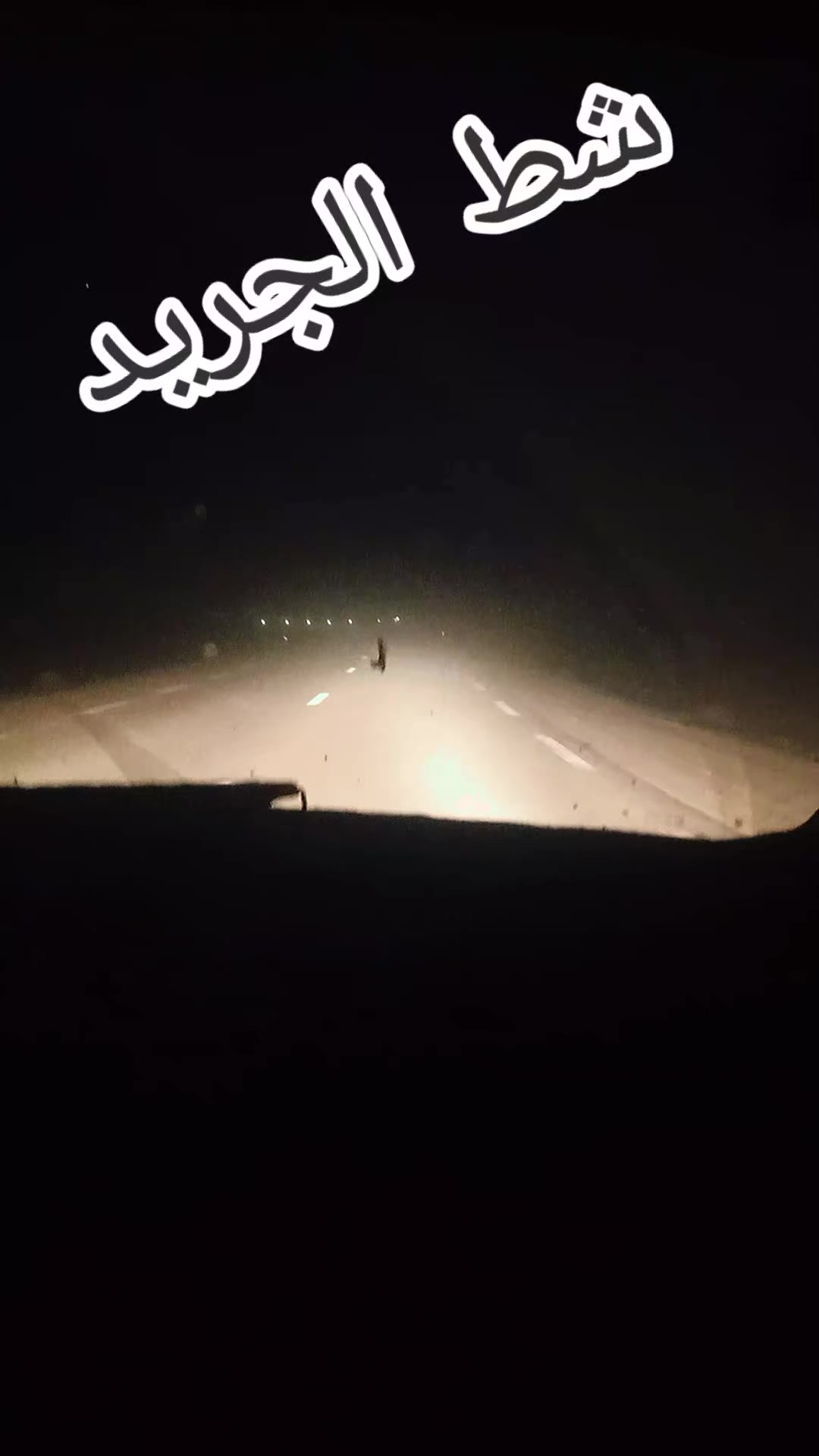 @Najeh Slayem