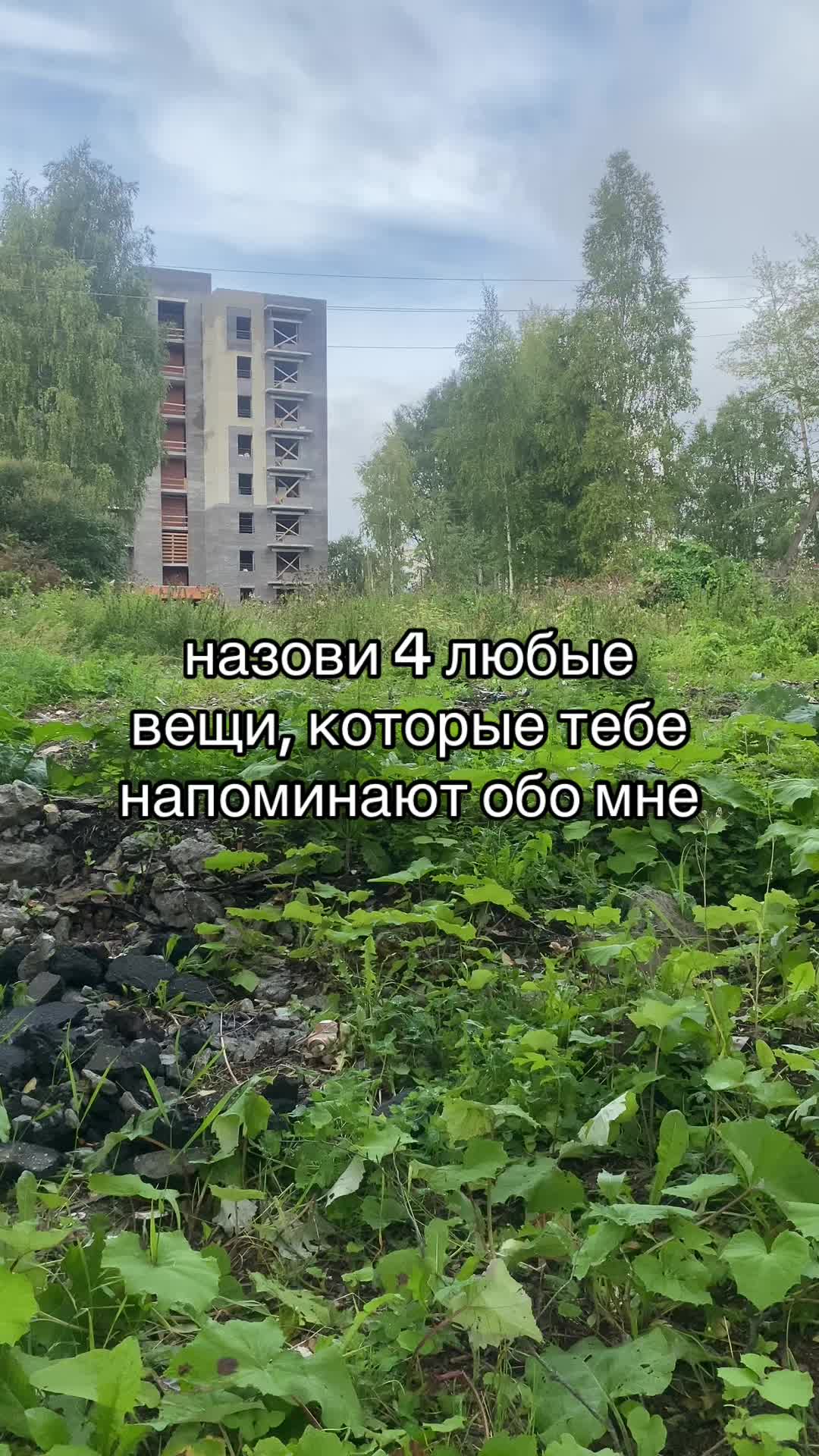 @Данил
