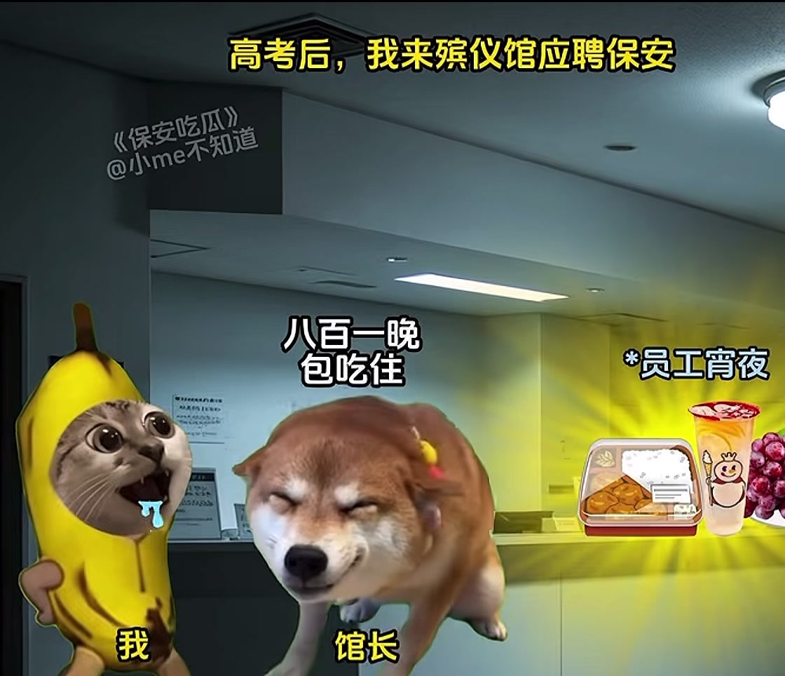 @鼠餅2