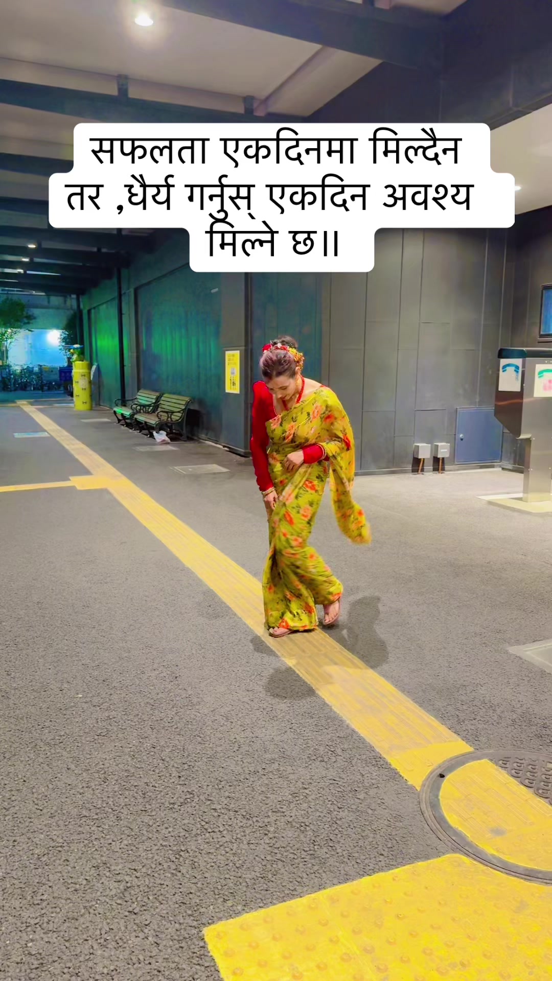 @Sita Aryal
