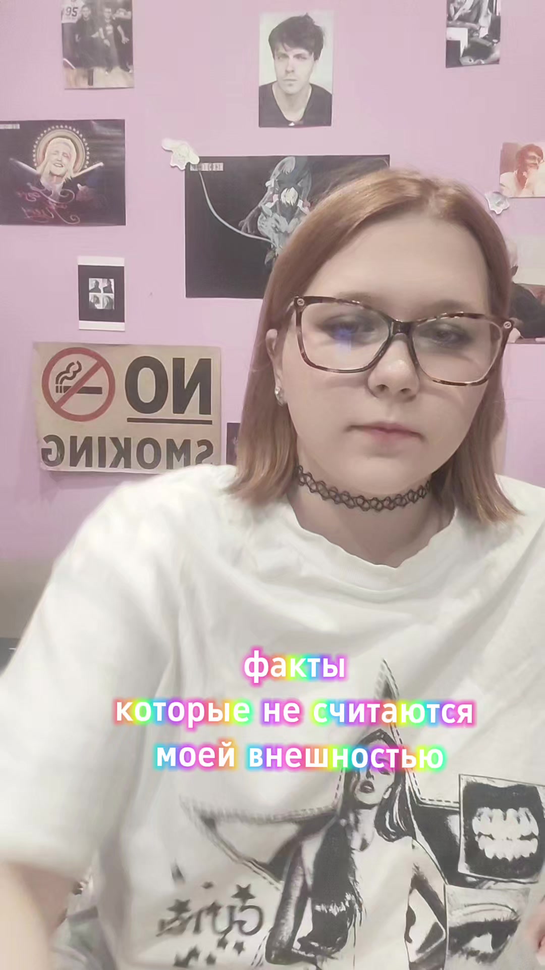 @васрус🫧