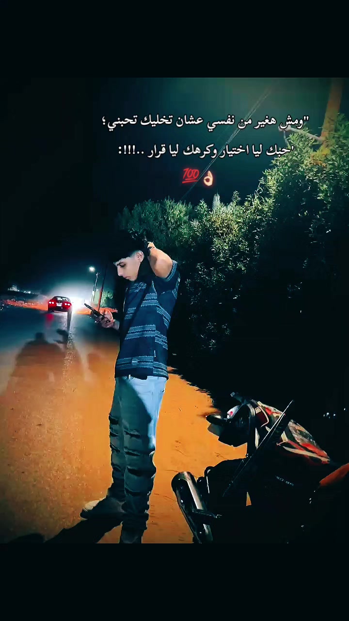 @"تــــــيــــــﮯ🎭تــــــو؛
