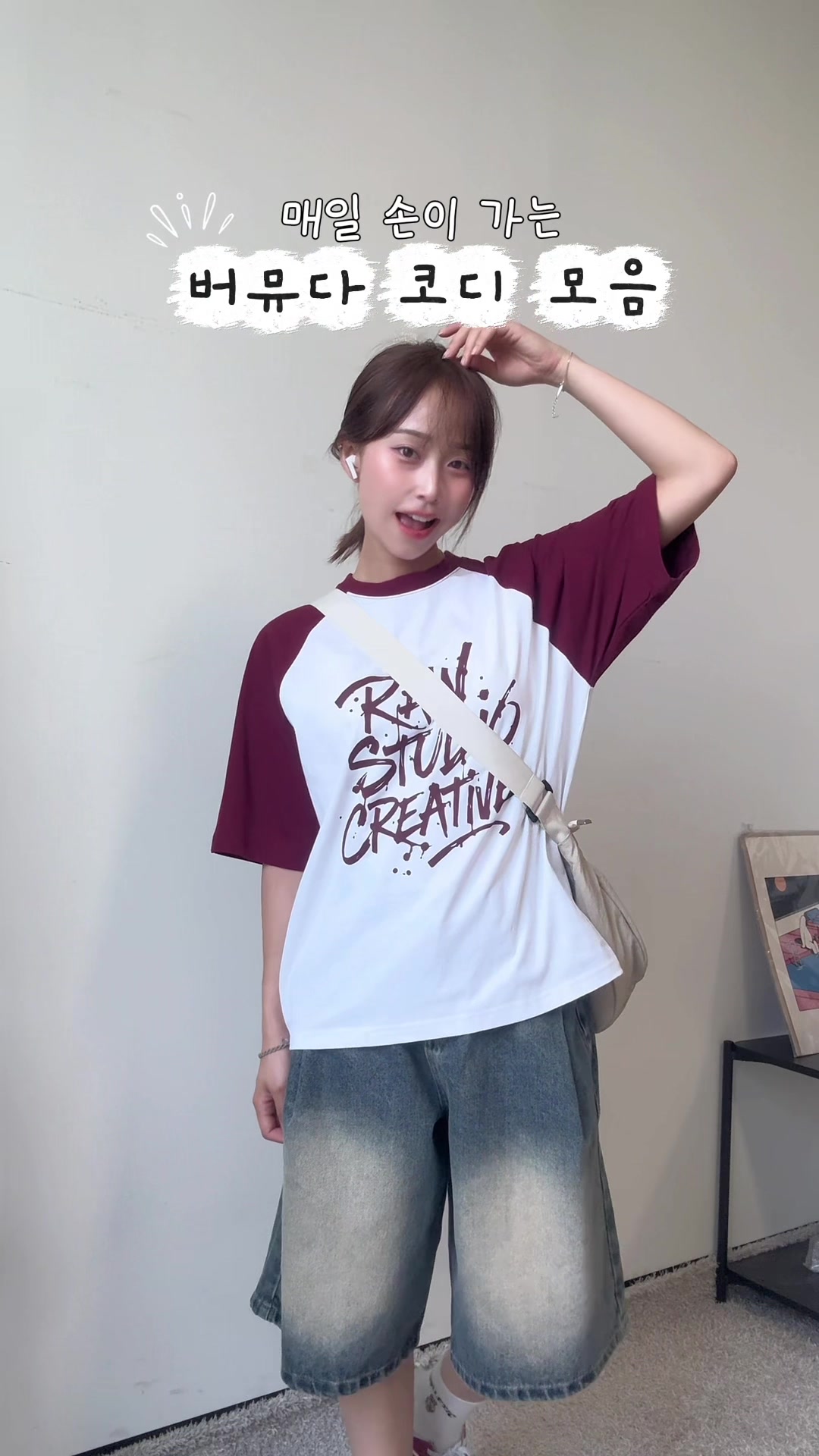 @키키코 kikikogram