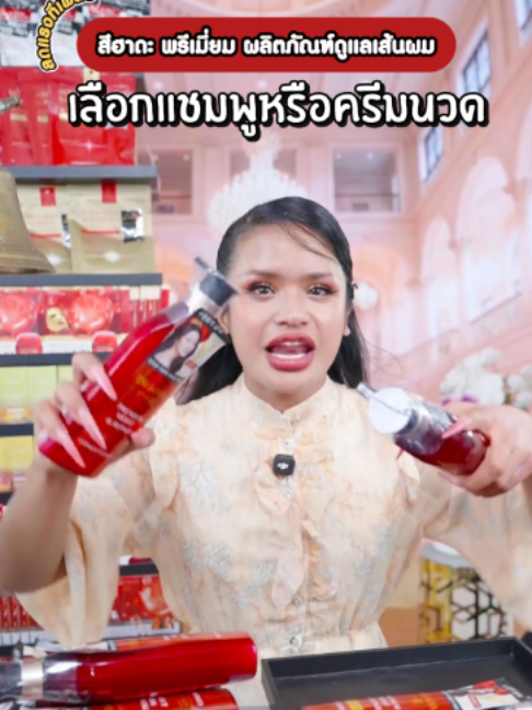 @พิมรี่พายขายทุกอย่าง