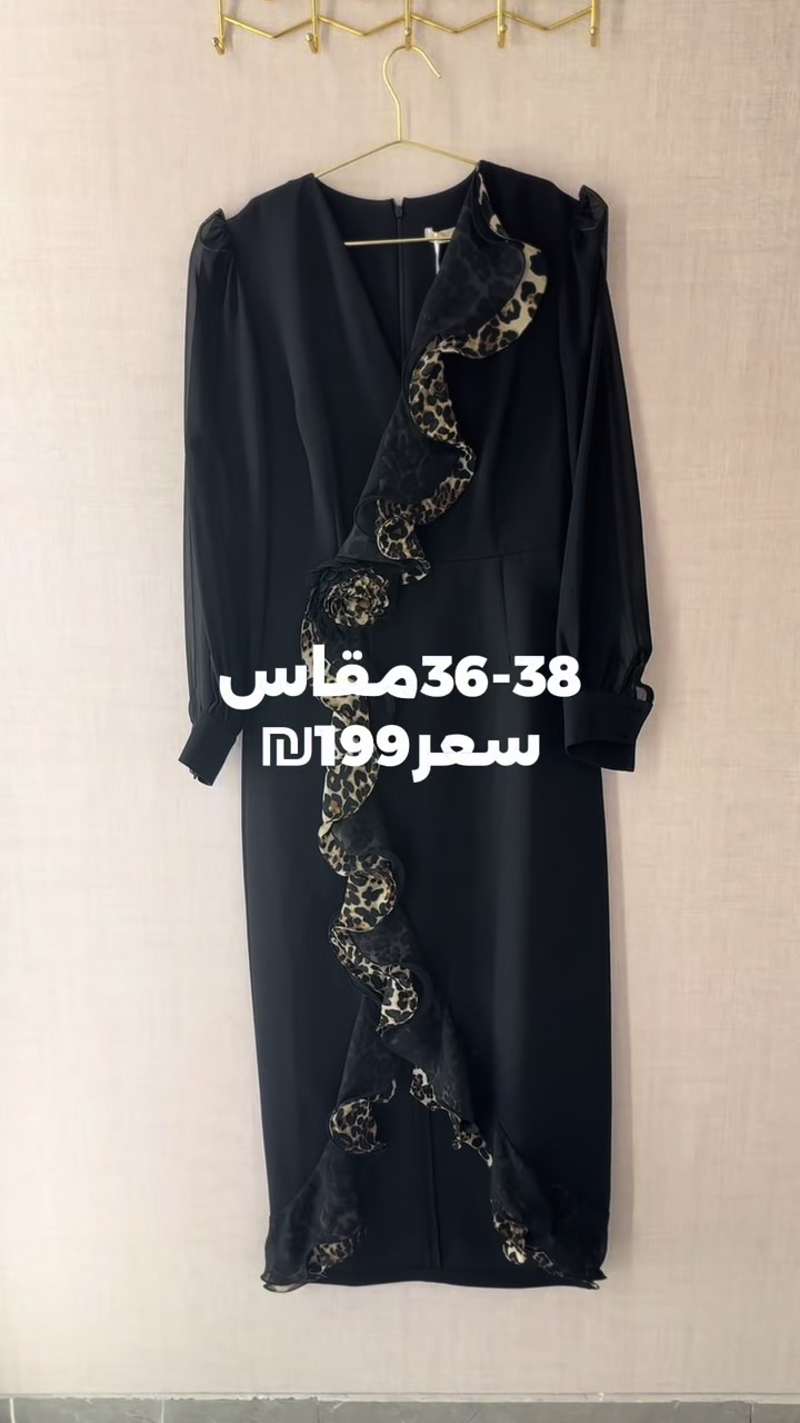 @mervy fashion