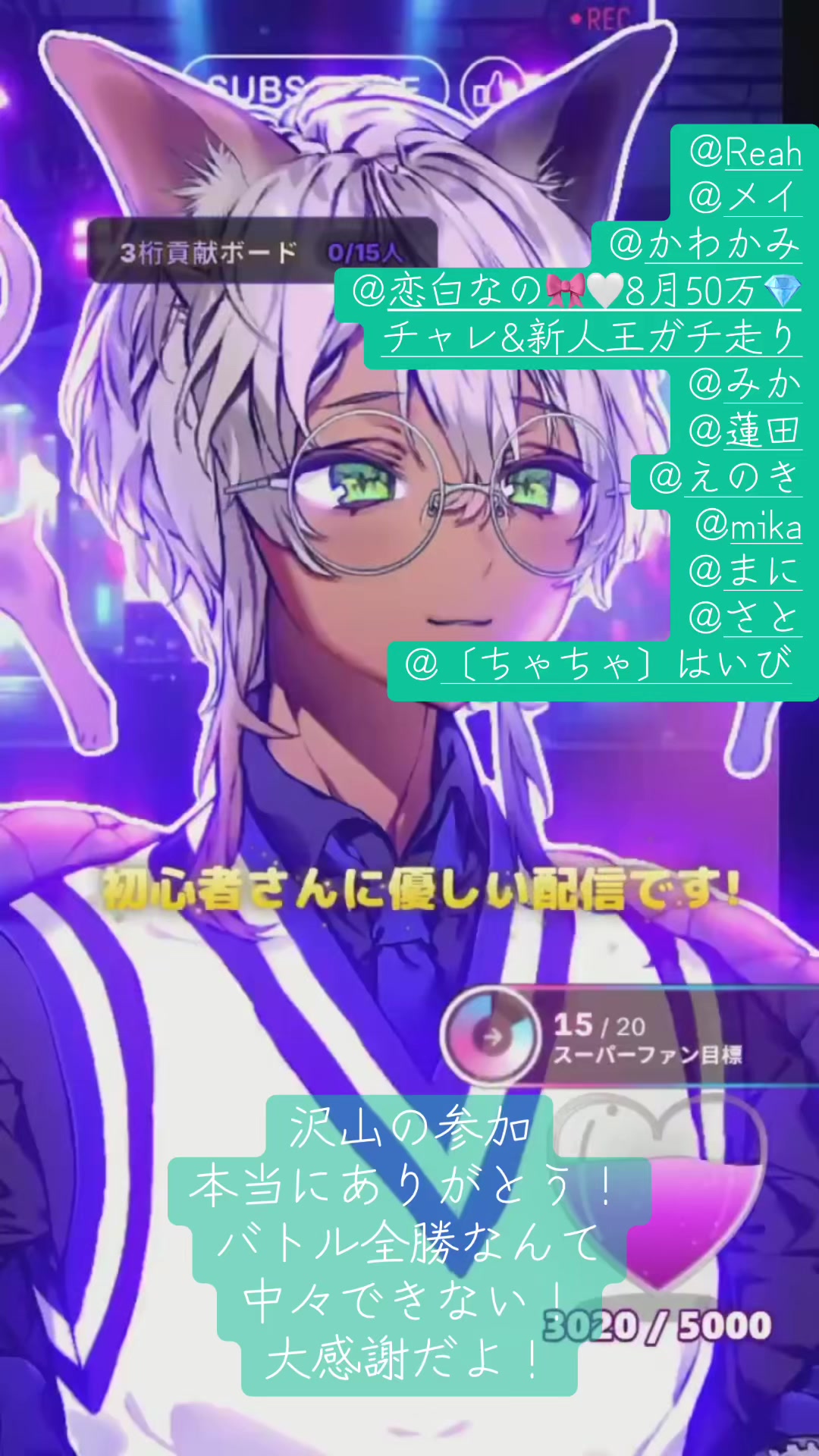 @ラキ・アムール🐈💜🐕