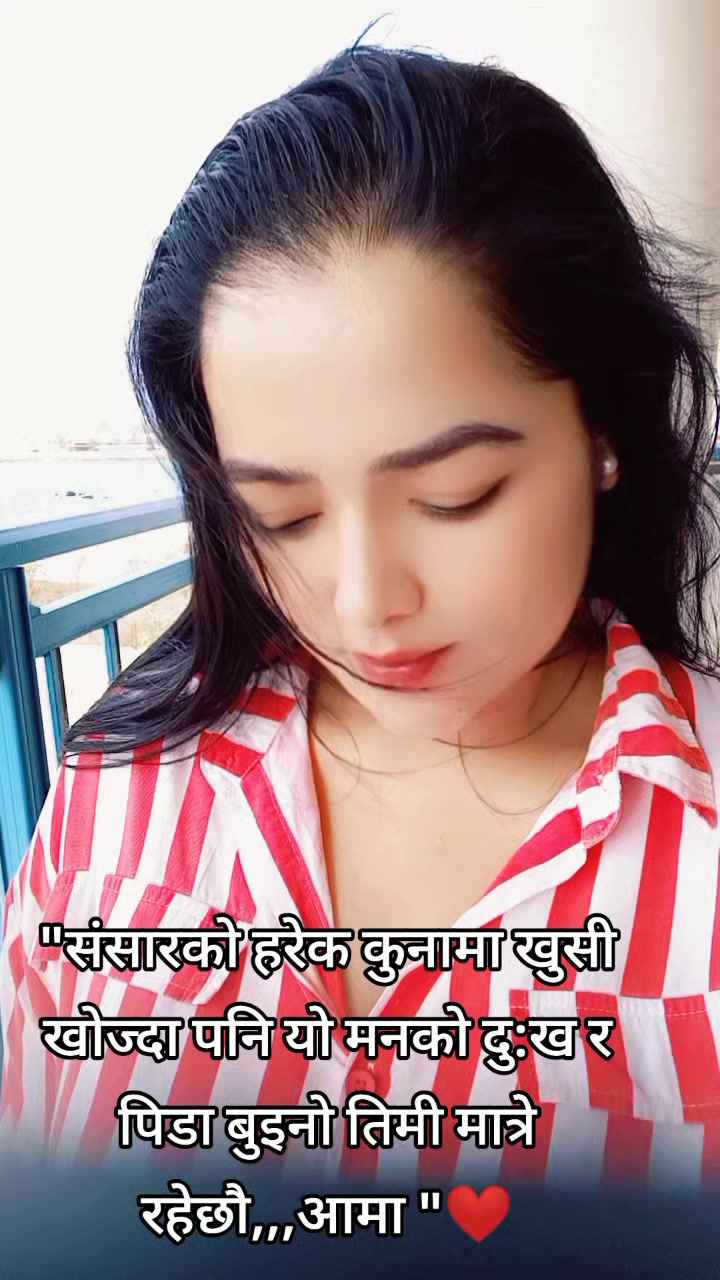 @प्रियसी भण्डारी