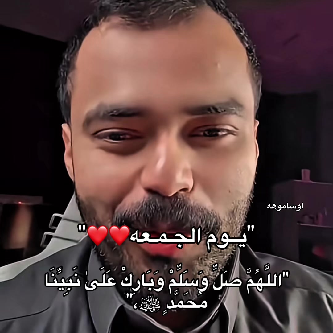 @اوساموهه🖤🤞🏻