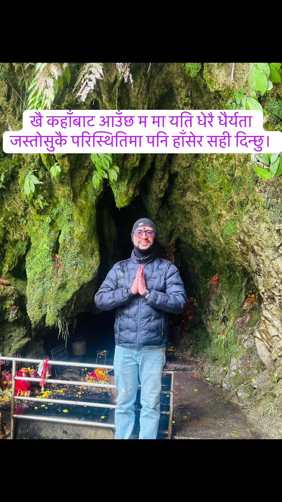 @Sojul Sagar