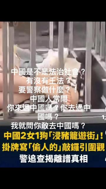 @開始哥🇹🇼台灣民主反共聯盟