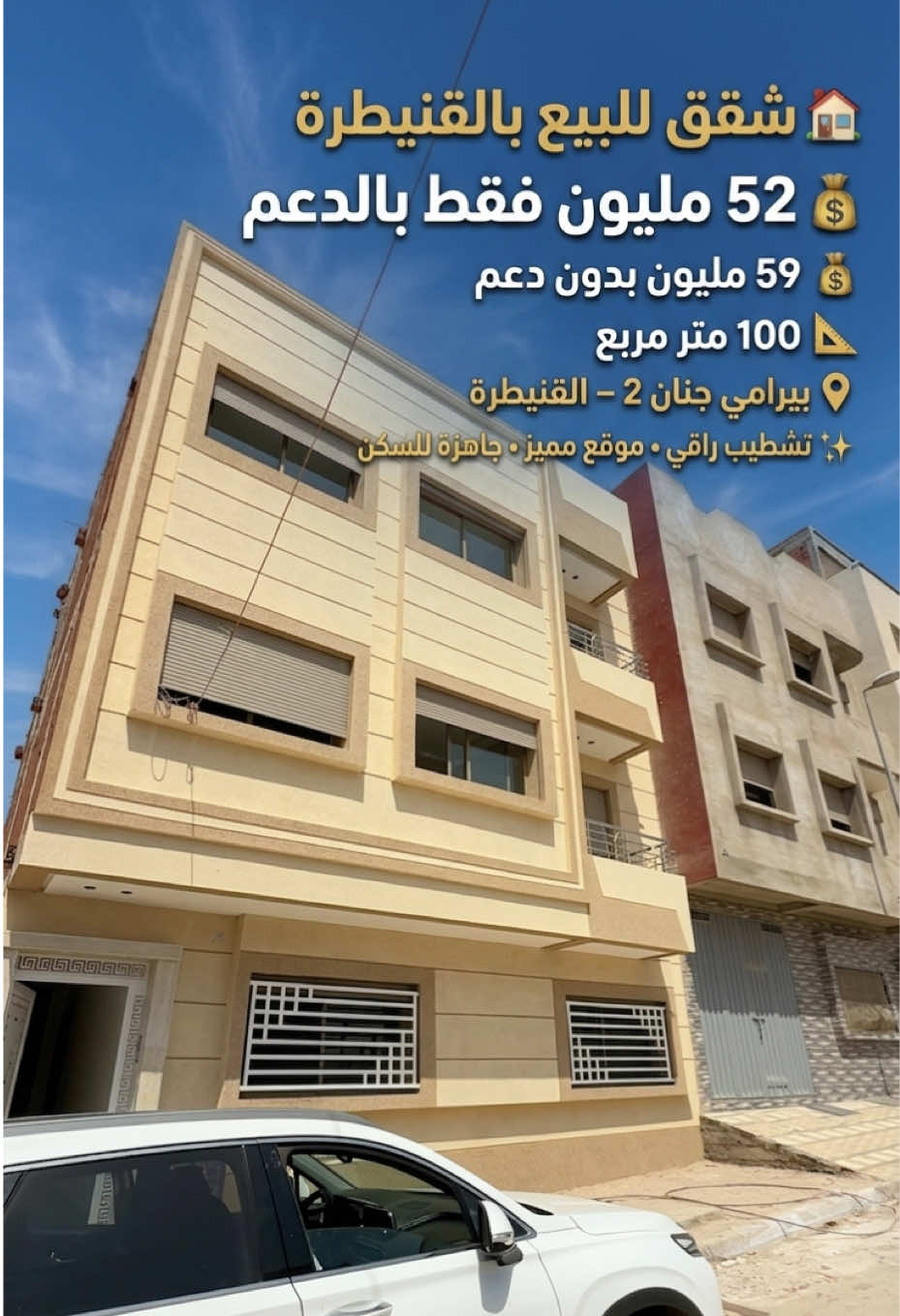 @EL BOUCHTAOUI IMMO