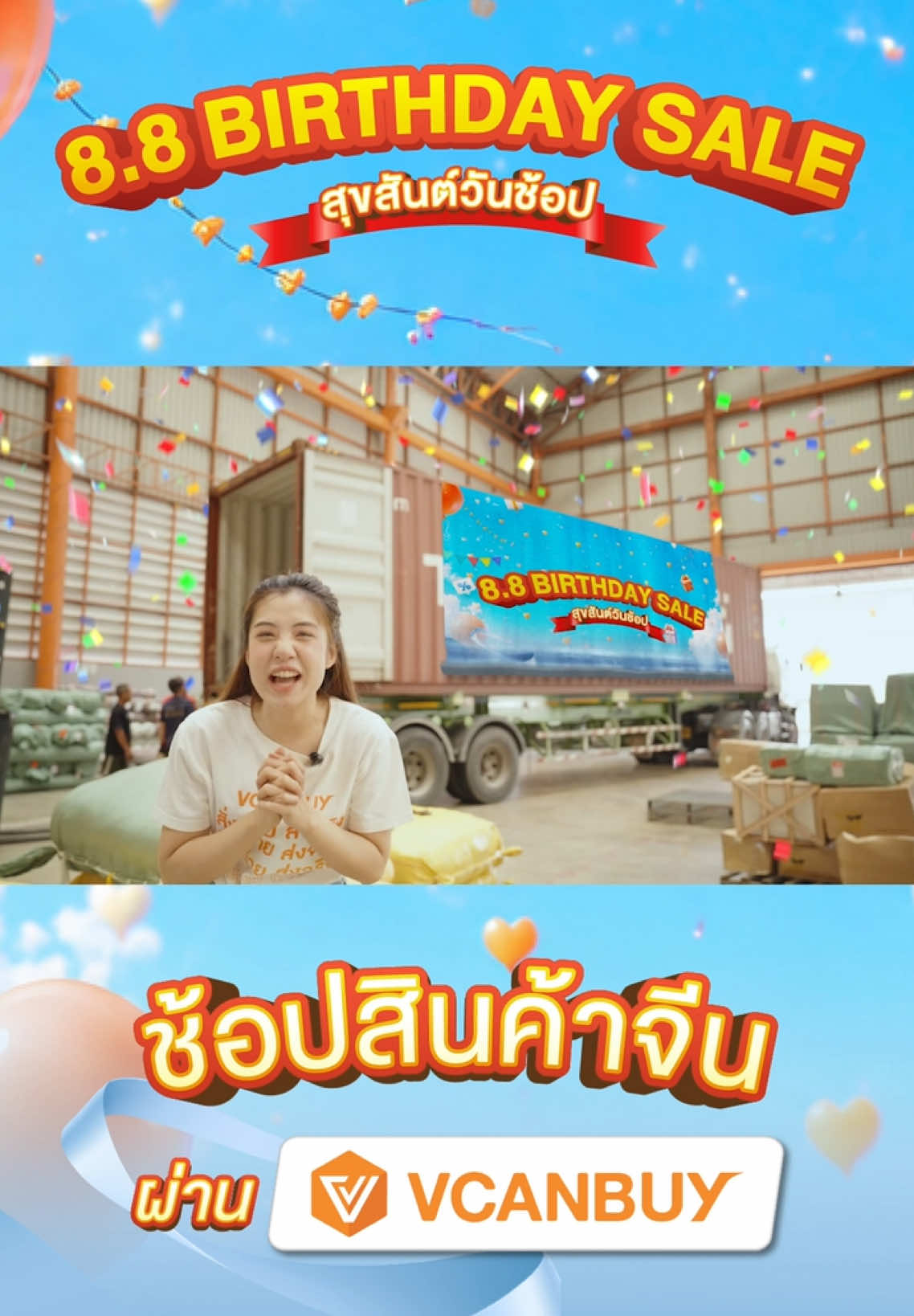 @VCANBUY OFFICIAL