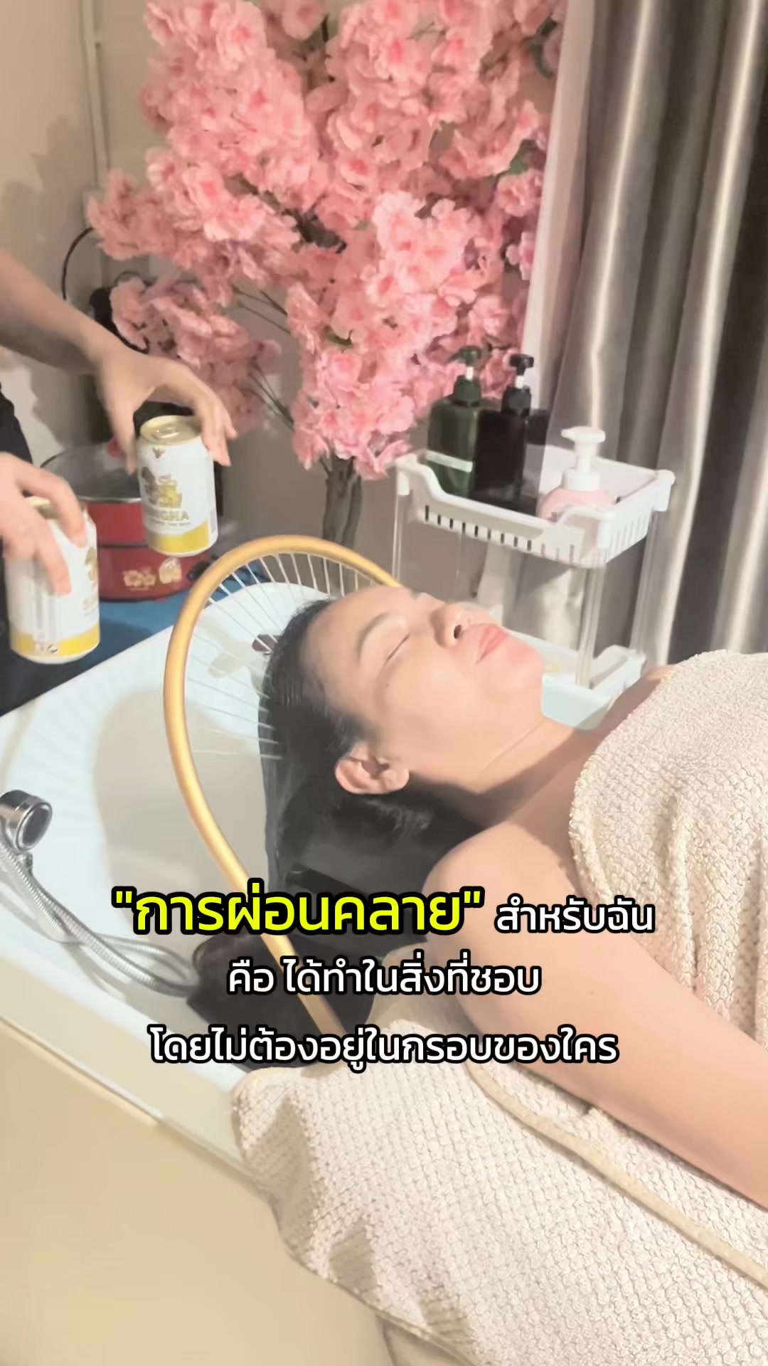 @Prapasri2528