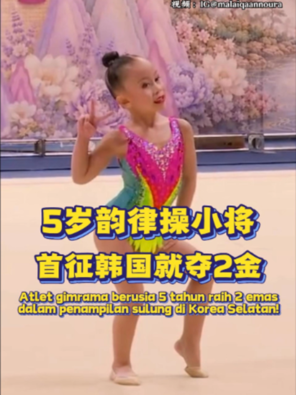 @中国报