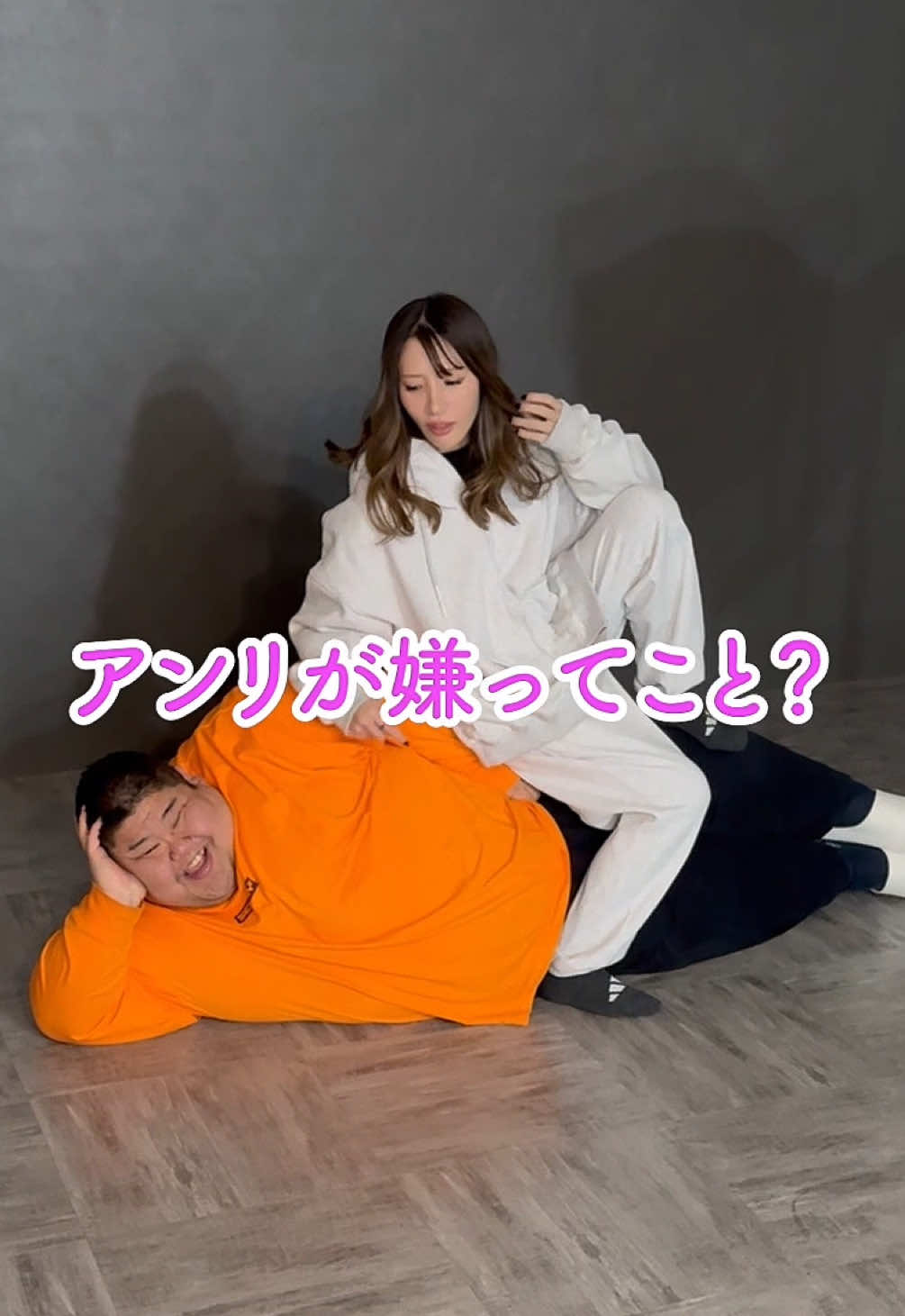@裏側はヤンキー姉👽👊
