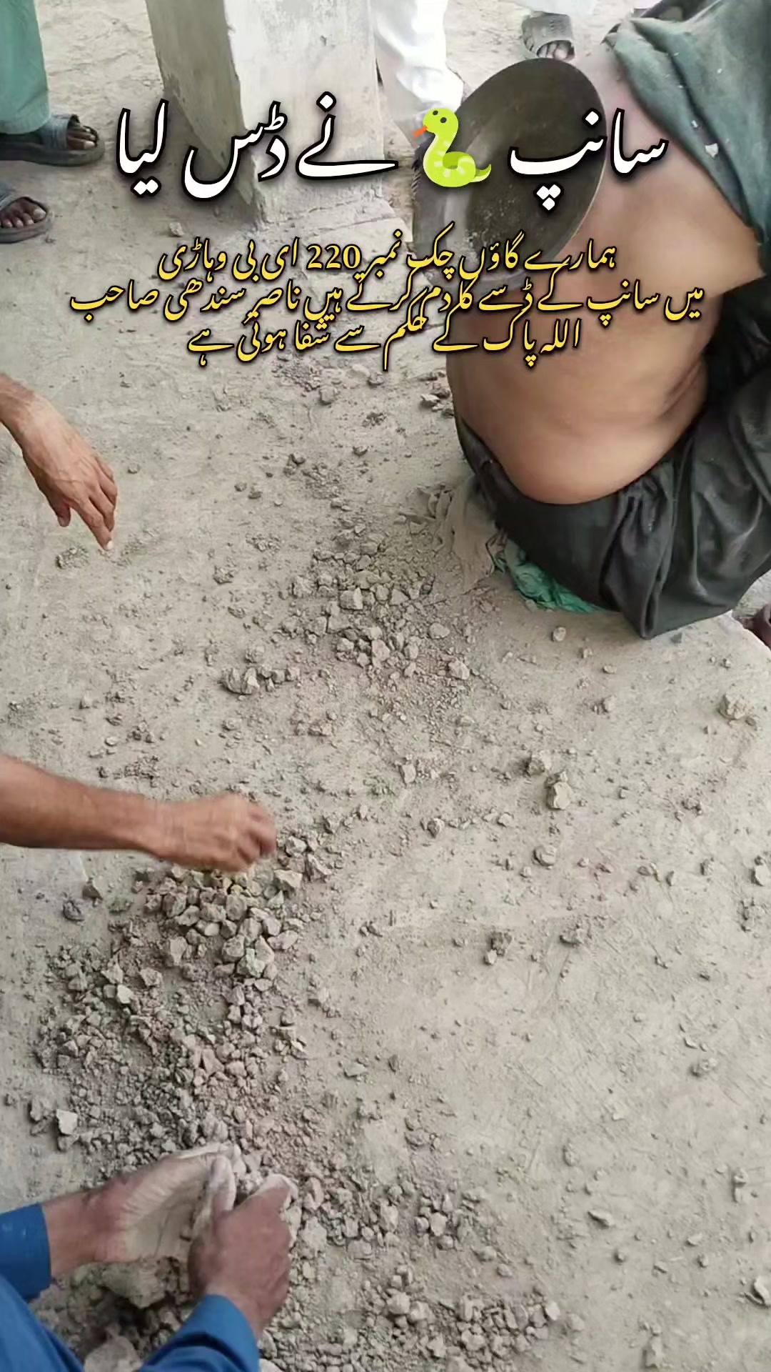 @ایم یونس فخرے وہاڑی🦅