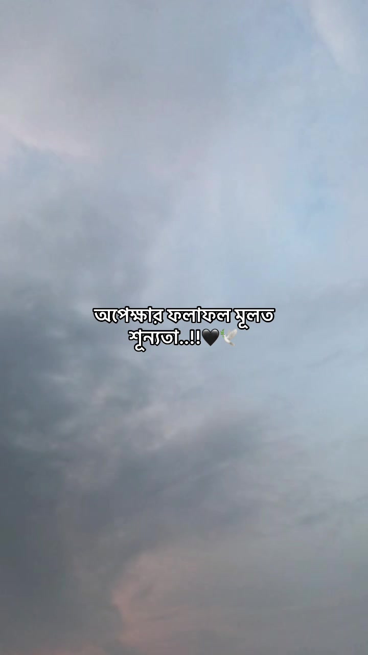 @offline❤️🩹
