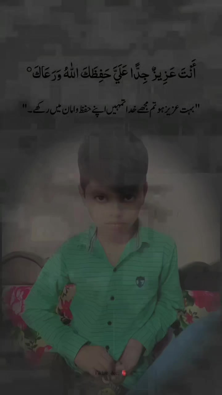 @Asad Ali bwn2