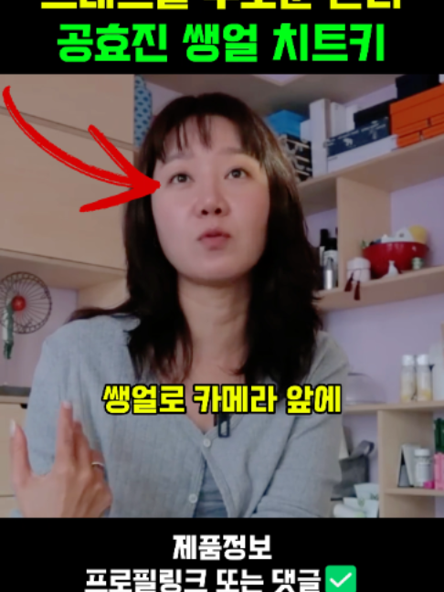 @판타집