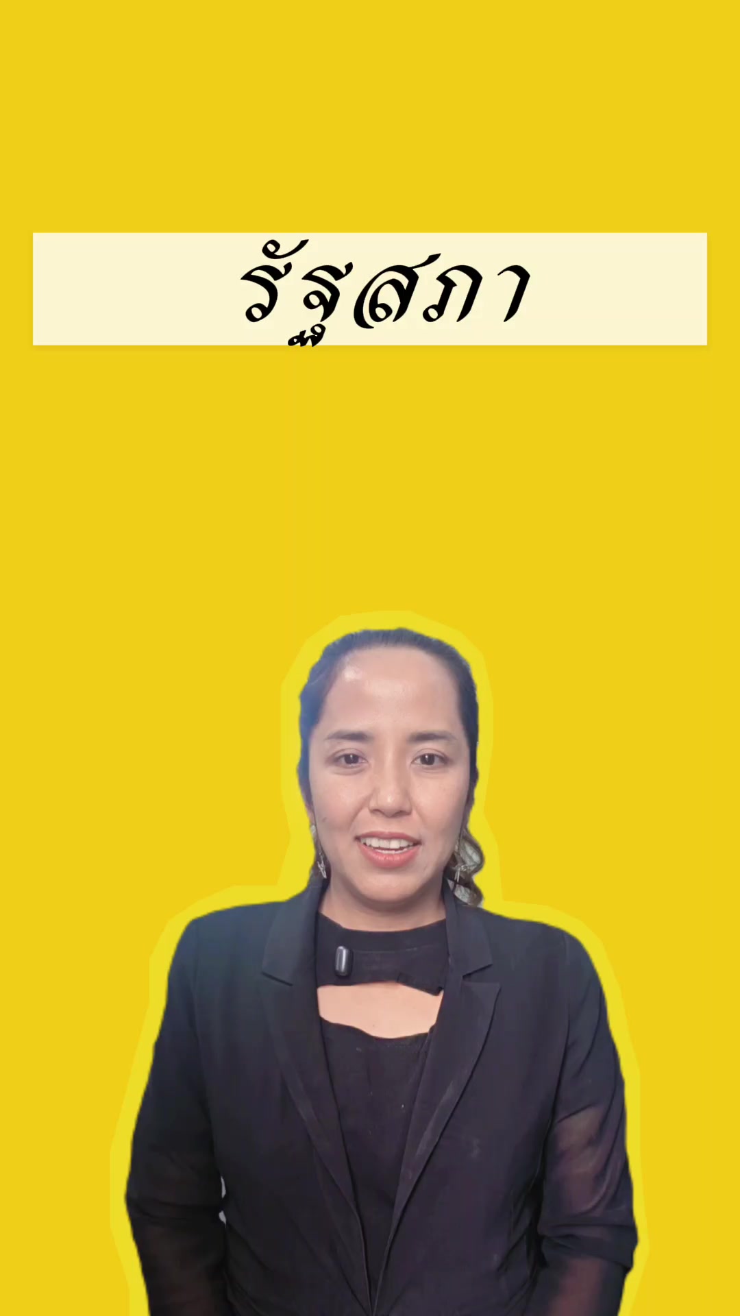 @สำนักงานประชาสัมพันธ์ที่ 5