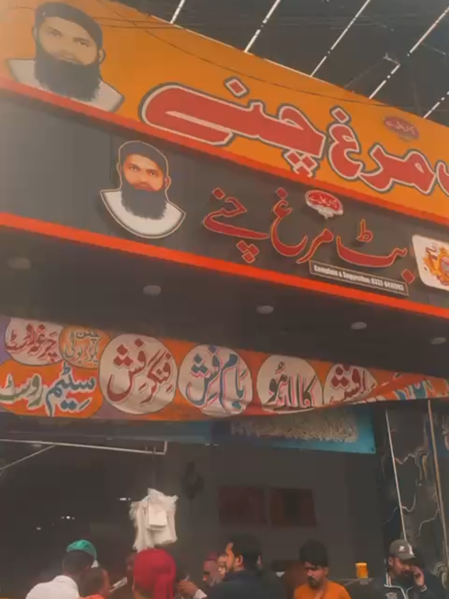 @عمر روف