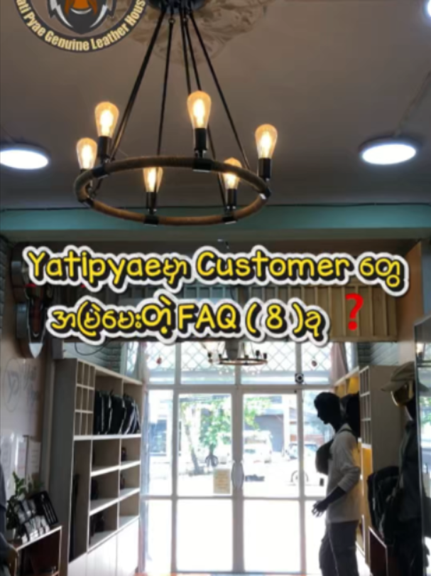 @YatiPyae Genuine Leather