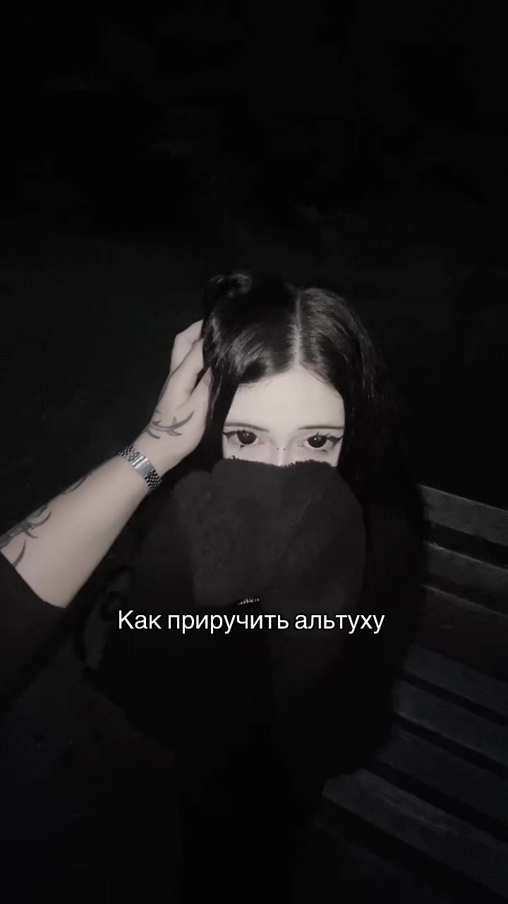 @Нимфоманка