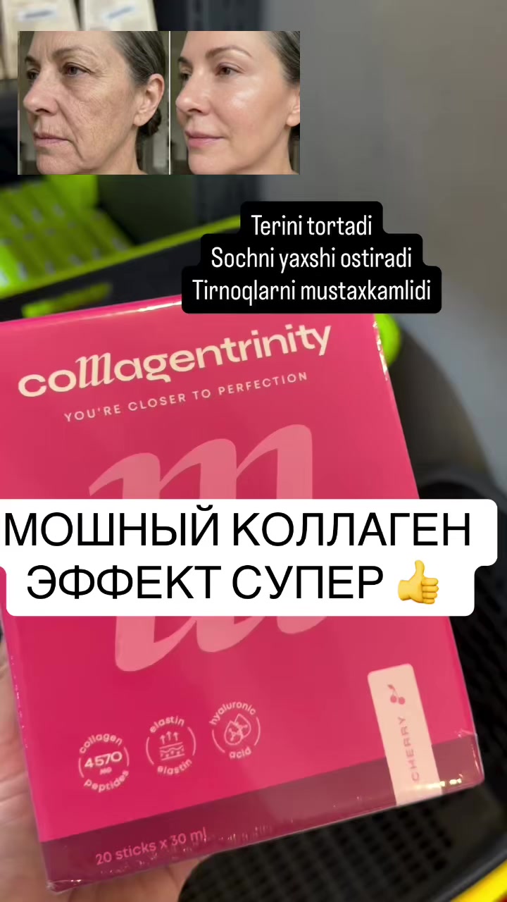 @COLLAGEN NL