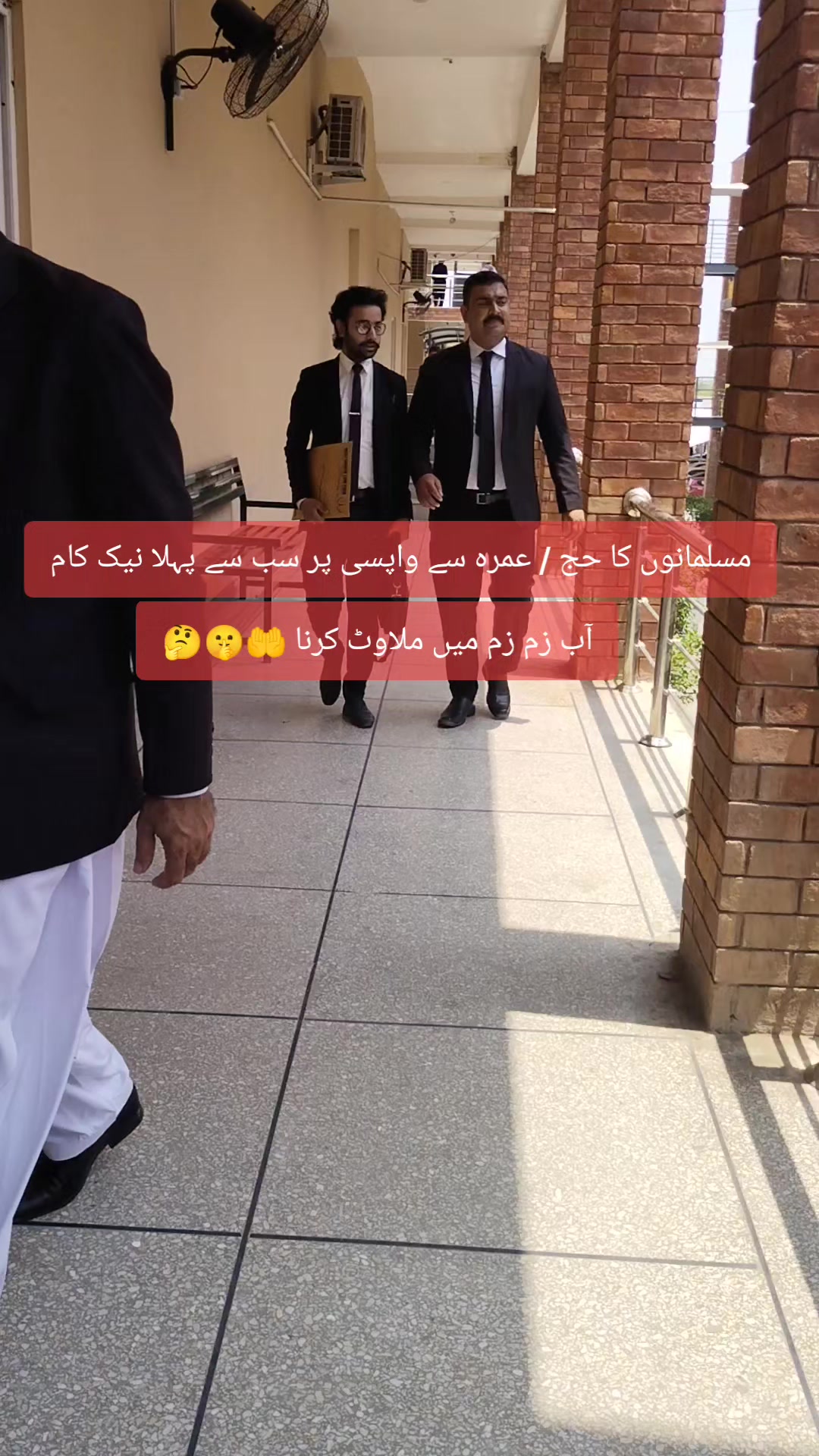 @Syed Wali Haider Law firm