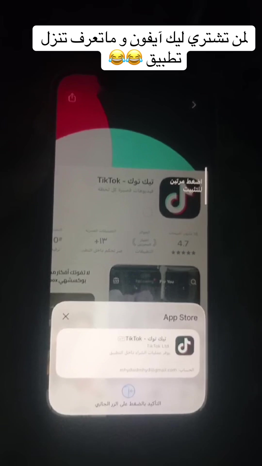 @,ٓاخو ,ٓعموري 