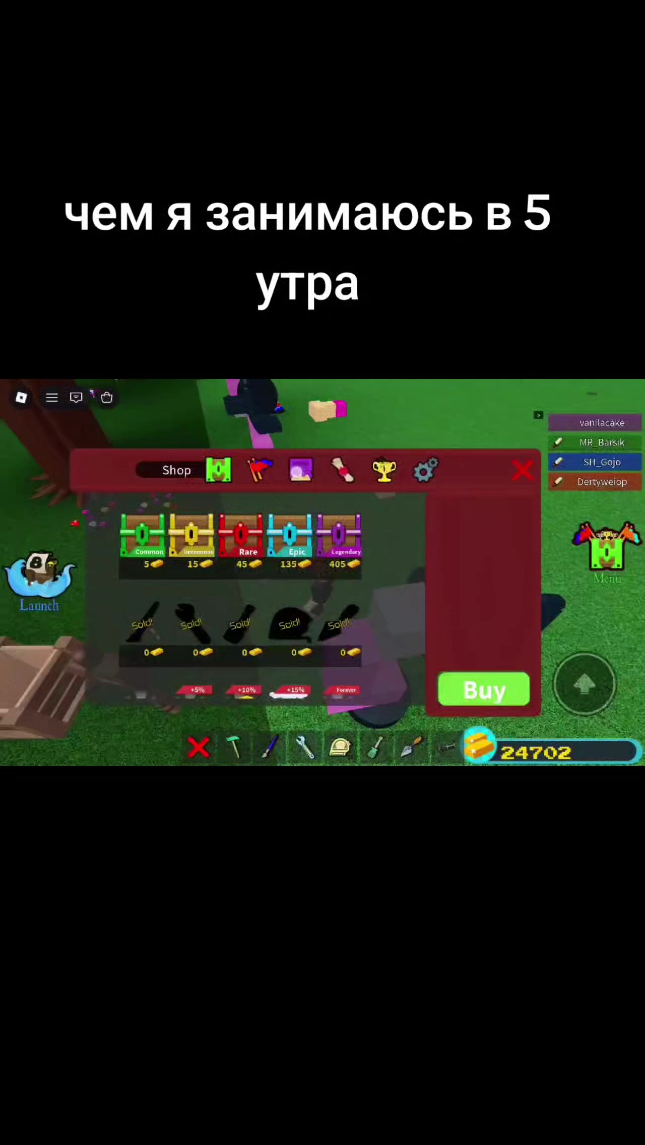 @build a пердящий котёнок