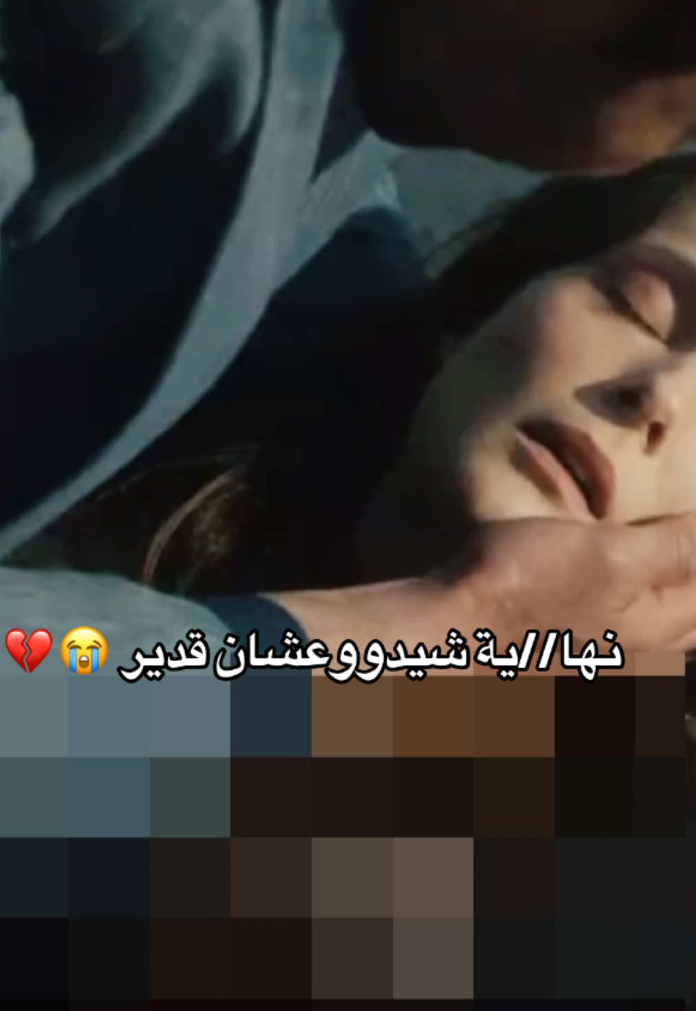 @طليقة اشرف تيك 👫🏻