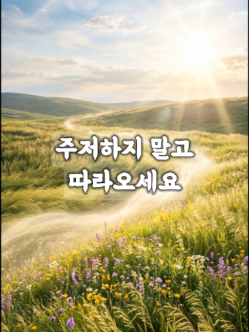 @빛의 씨앗